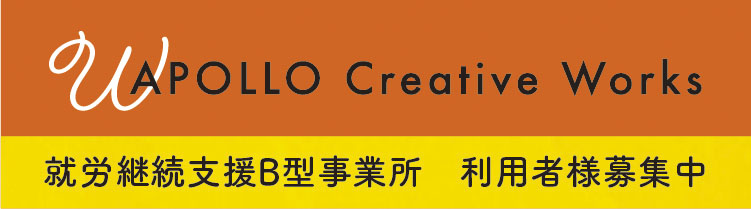 福祉