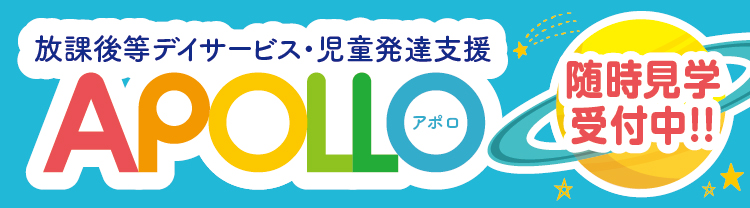 教育