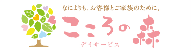 介護福祉