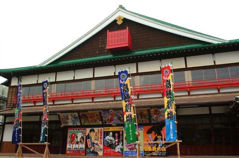 嘉穂劇場