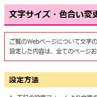 縮小する