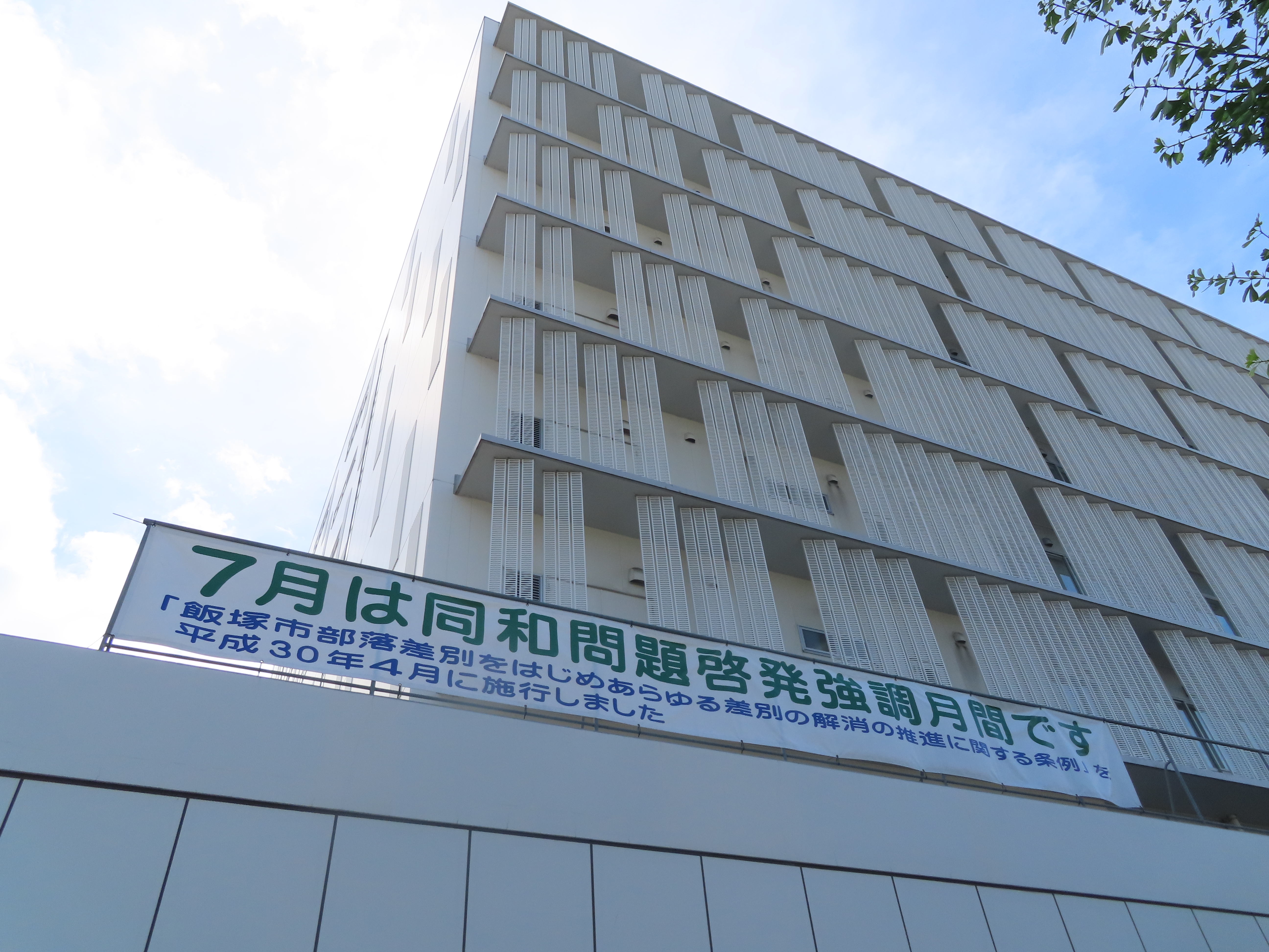 本庁