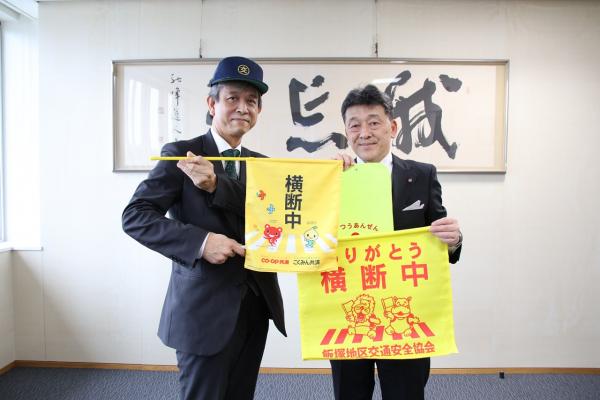 20250318　交通安全協会からの寄贈