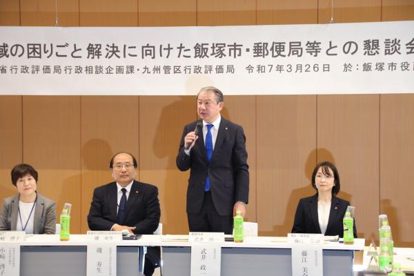 20250326郵便局等との懇談会