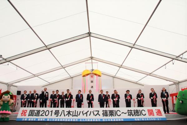 八木山2025