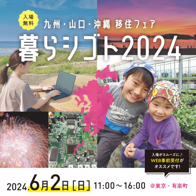 20240602セミナーチラシ