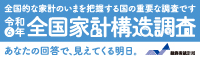 mojibanner